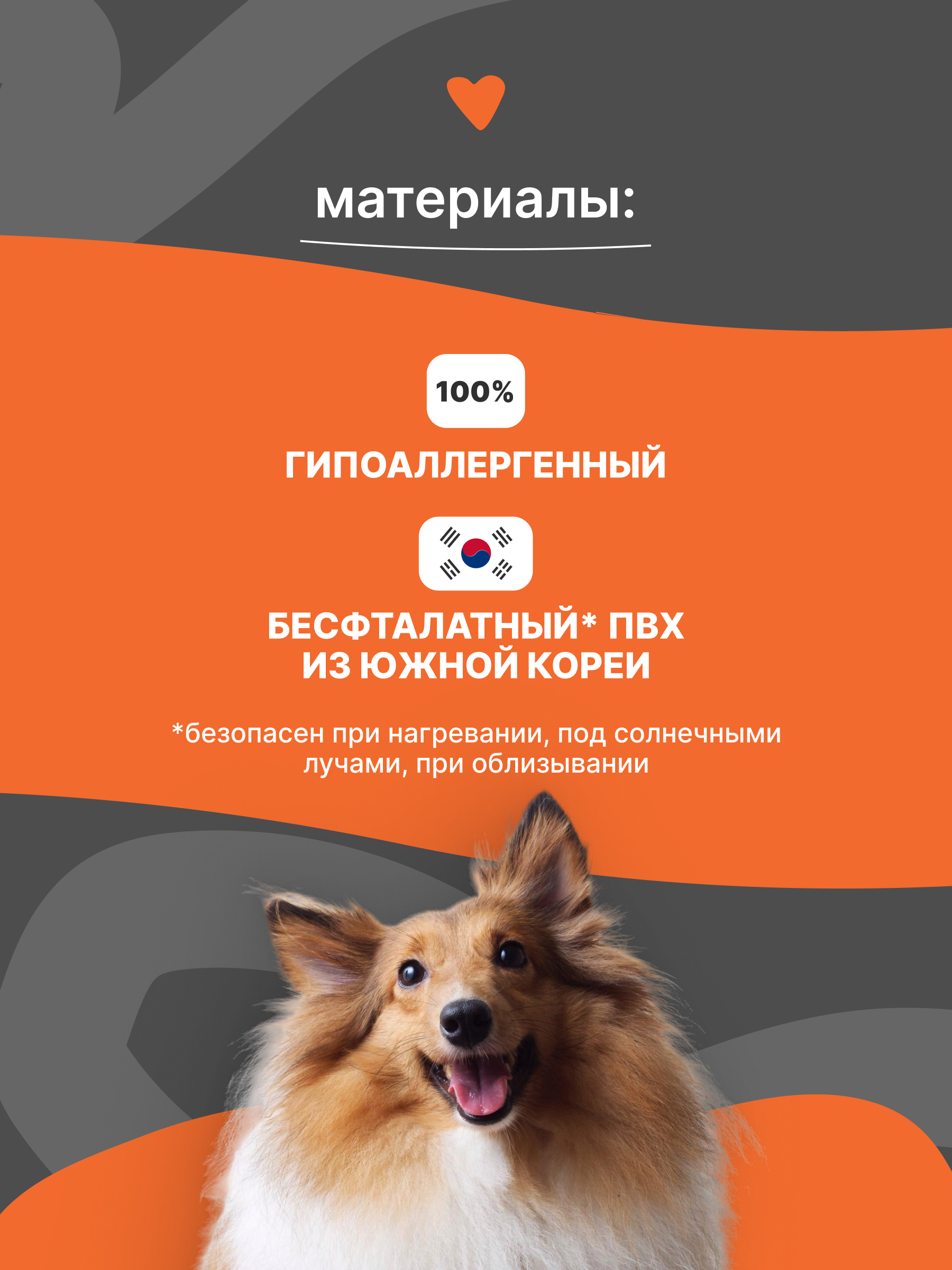 Ковер для животных Dfang Серый Шик 60х140х0.4см - фото 4