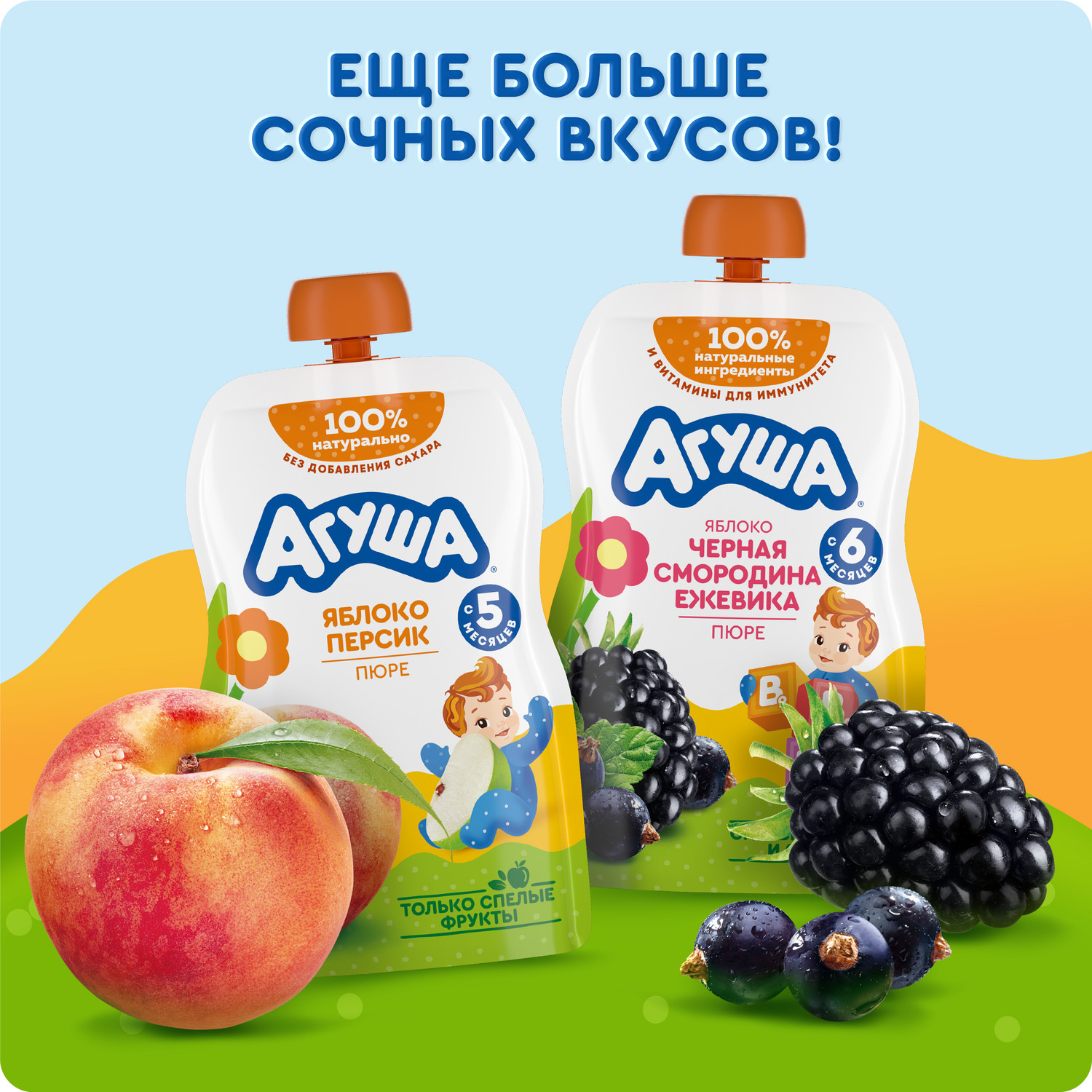 Пюре Агуша Яблоко-банан-клубника-киви с 8 мес 90 г - фото 6