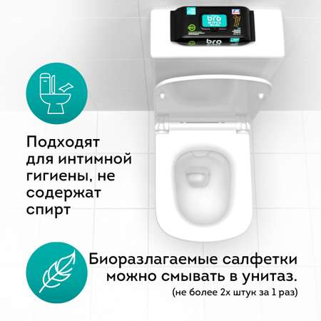 Влажные салфетки Fox Chemie для интимной гигиены, для снятия макияжа 3 упак. 50 шт.