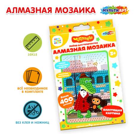 Алмазная мозаика Multiart Чебурашка
