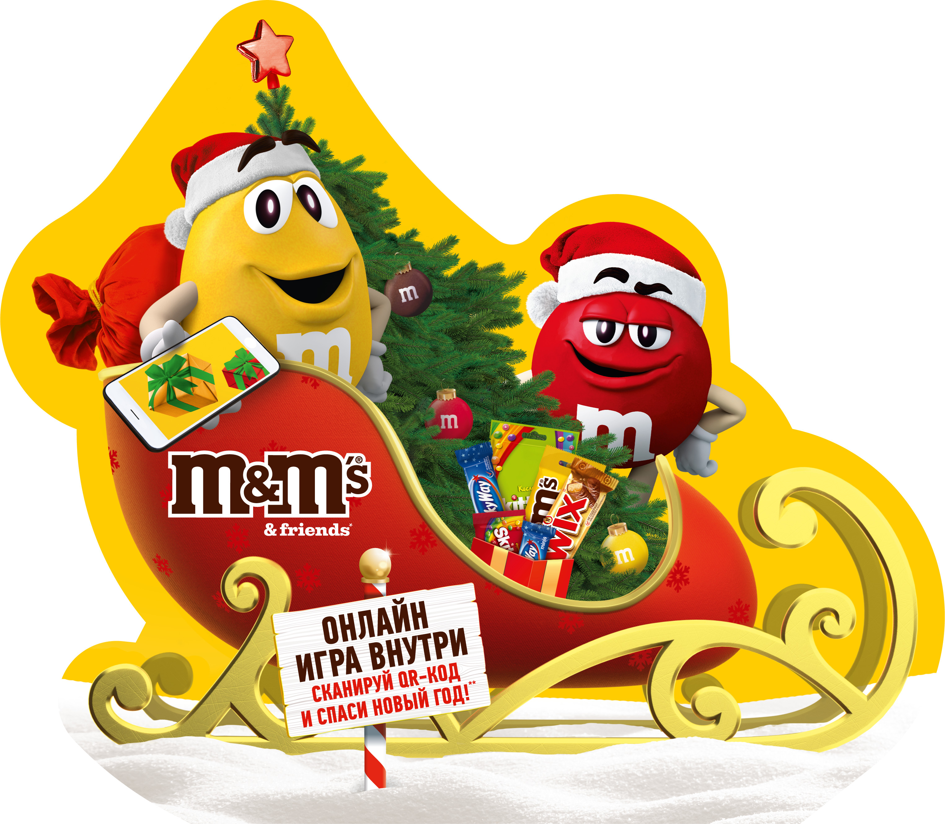 Подарочный набор кондитерских изделий MMs Санки 222г - фото 1