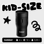 Термокружка 350 мл для напитков Bobber Tumbler черный