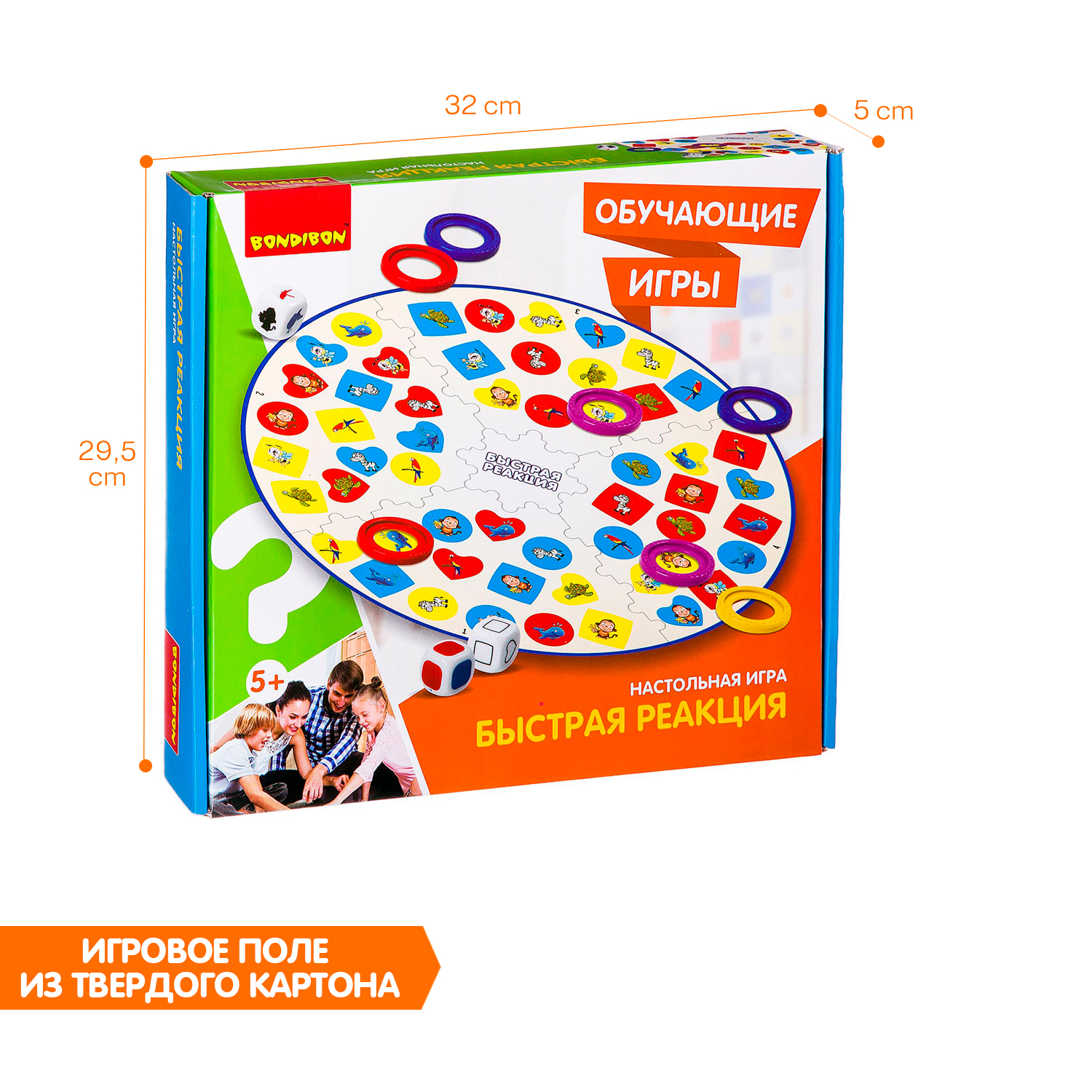 Настольная игра Bondibon на внимание Быстрая Реакция - фото 6
