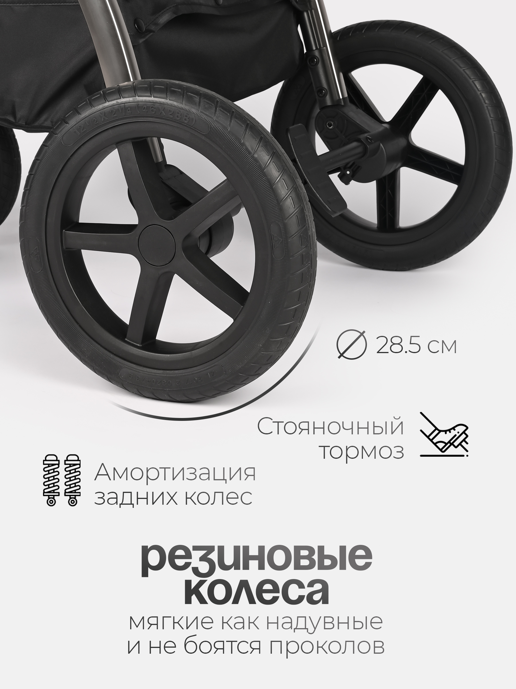 Коляска 2в1 Tomix Walker lux серый - фото 20