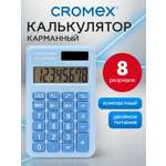 Калькулятор CROMEX