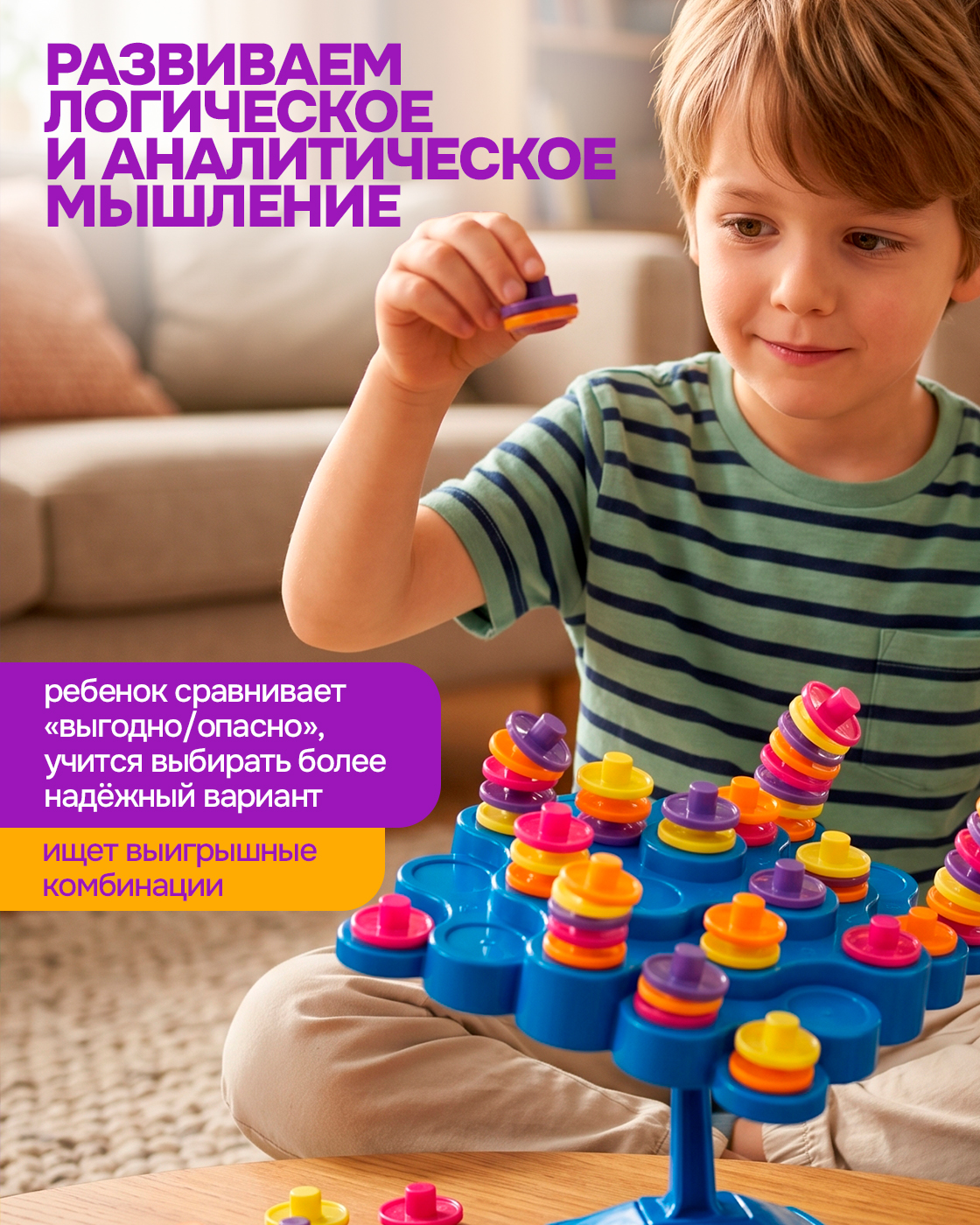Настольная игра 1TOY Дженга Балансир башня - фото 4