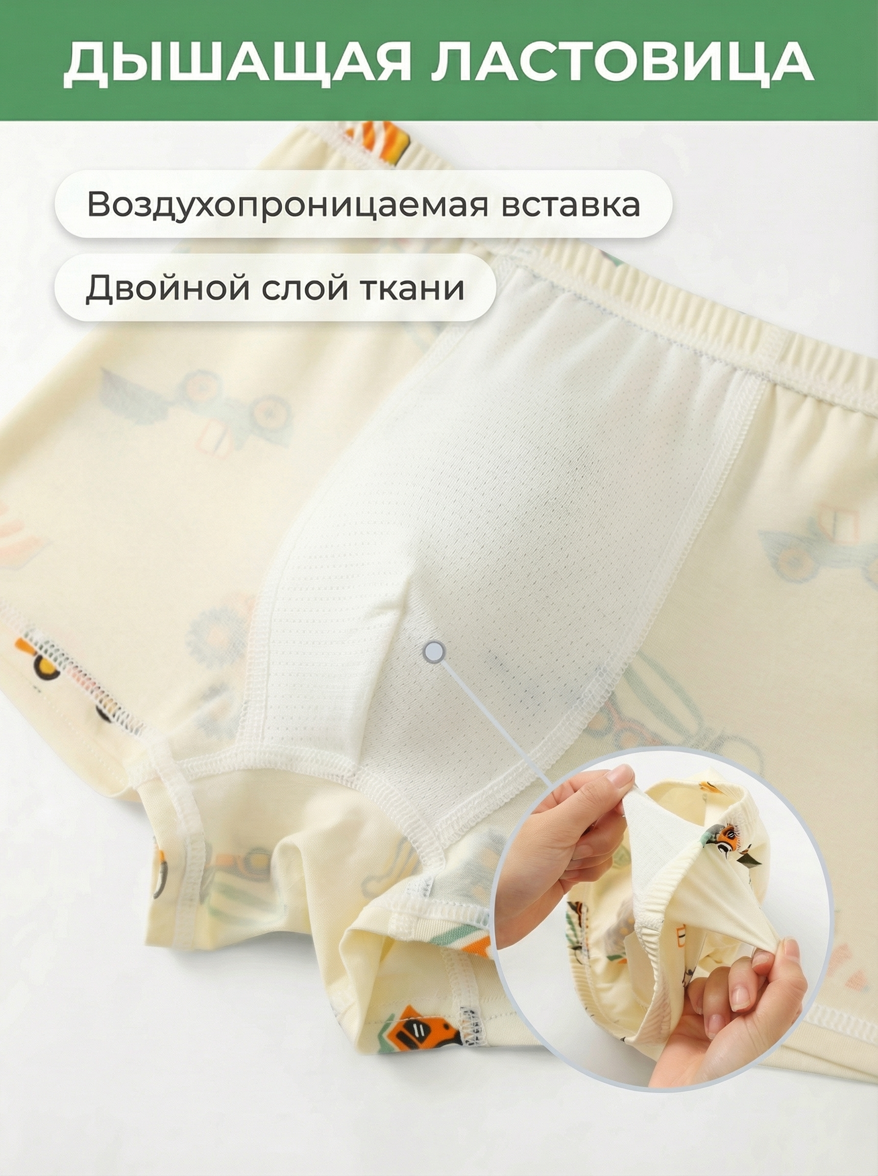 Трусы 4 шт Bambooland Boxer-Constructions - фото 11