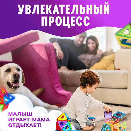 Конструктор FAIRYMARY магнитный