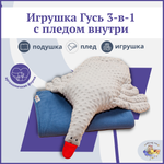 Подушка Owl and EarlyBird