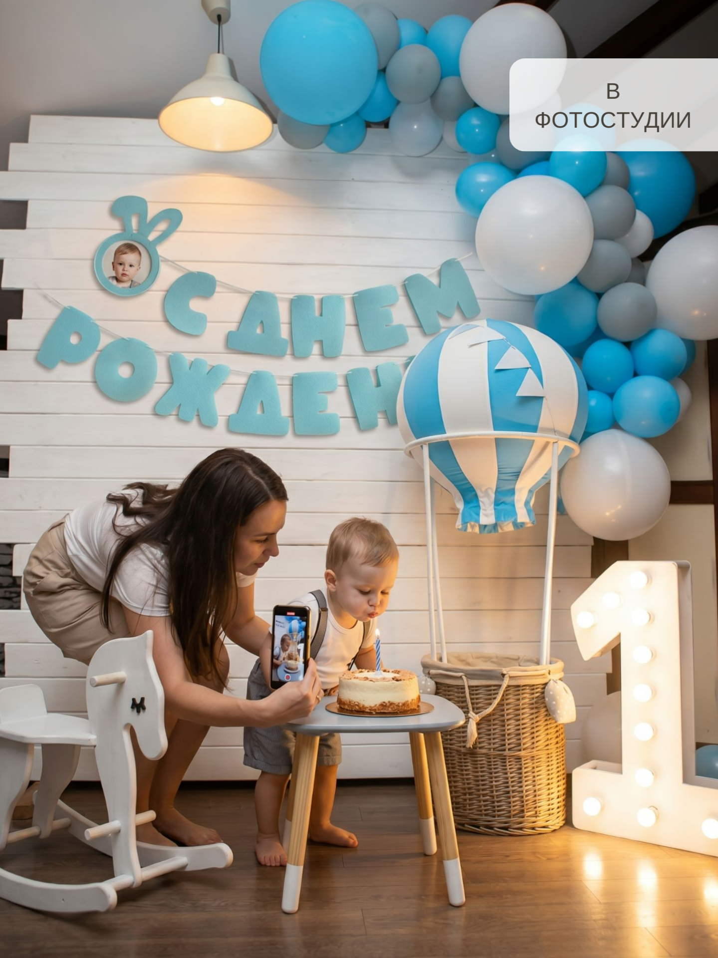 Гирлянда-растяжка Mimibabybook С Днем Рождения голубая фетр - фото 6