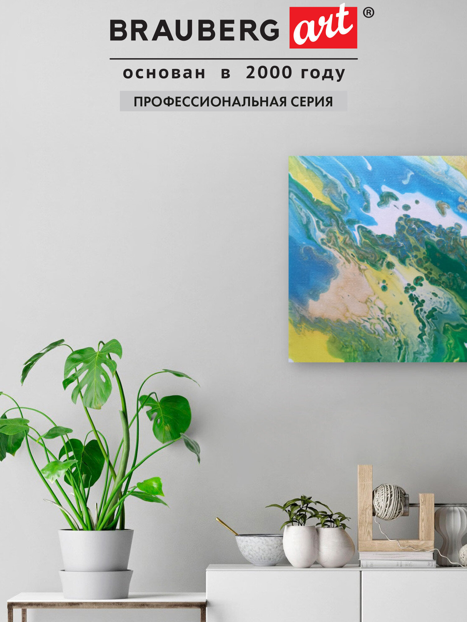 Краски акриловые Brauberg 8 цв. - фото 11