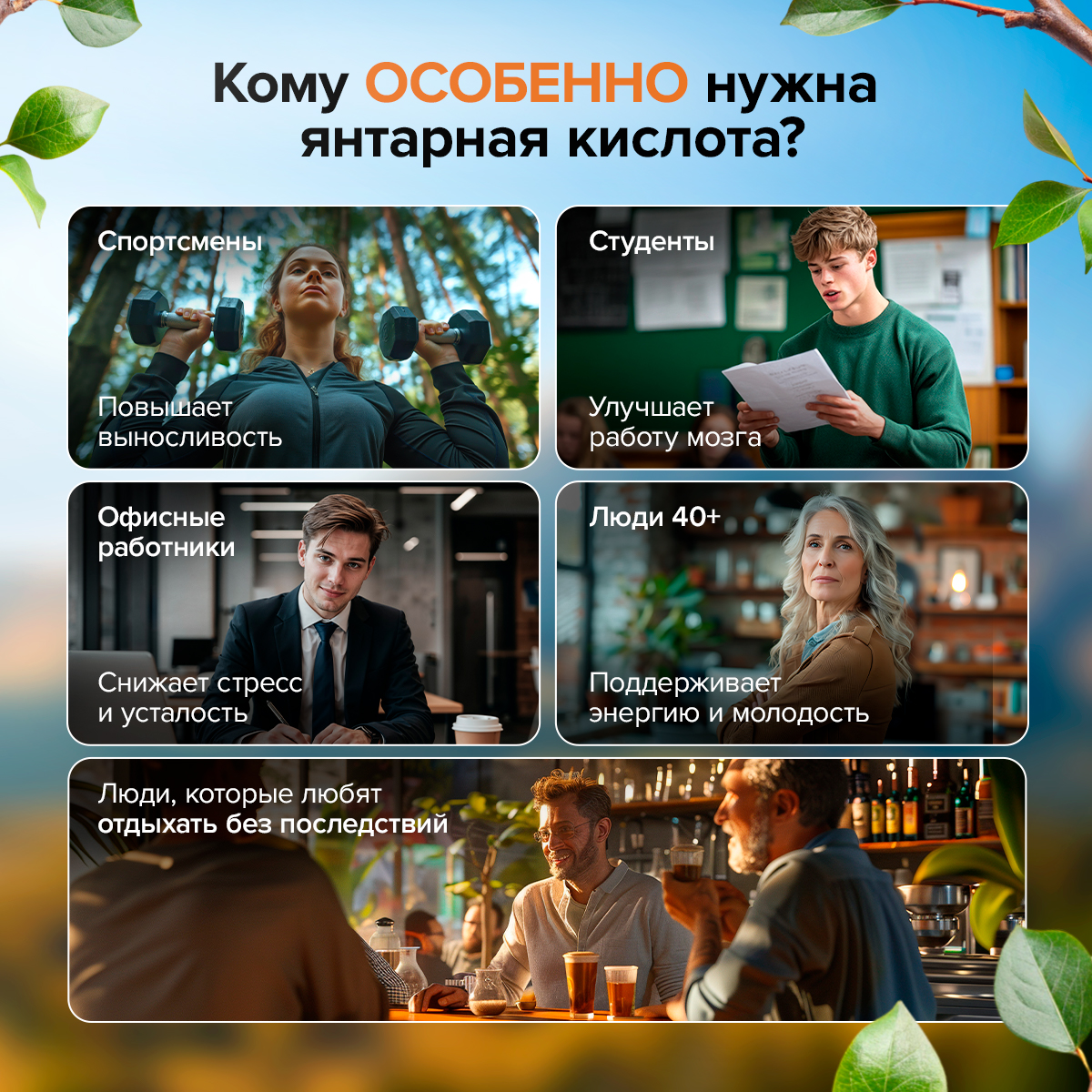 Янтарная кислота 500 мг Доктор Море 60 капсул - фото 6