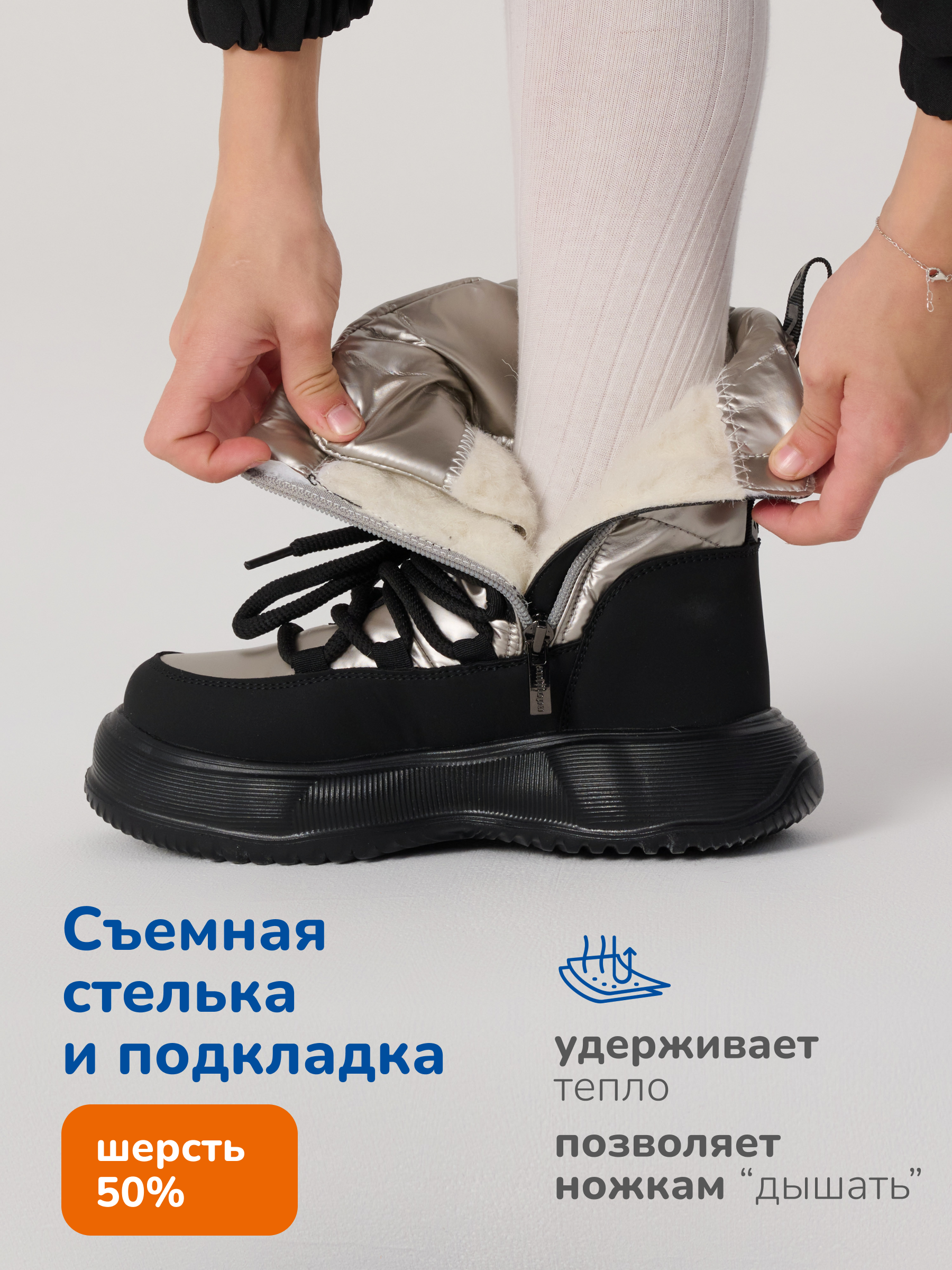 Ботинки Antilopa AL 15950 - фото 7