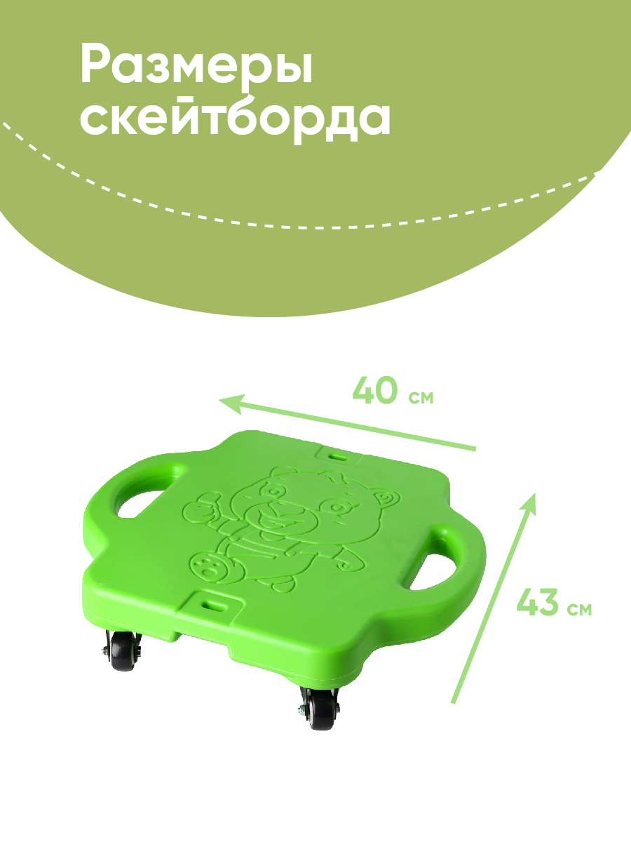 Скейтборд Solmax - фото 5