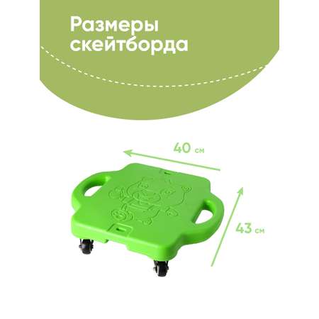 Скейтборд Solmax