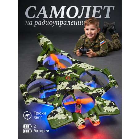 Самолет РУ BYKO