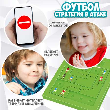 Настольная игра Bondibon логическая ФУТБОЛ