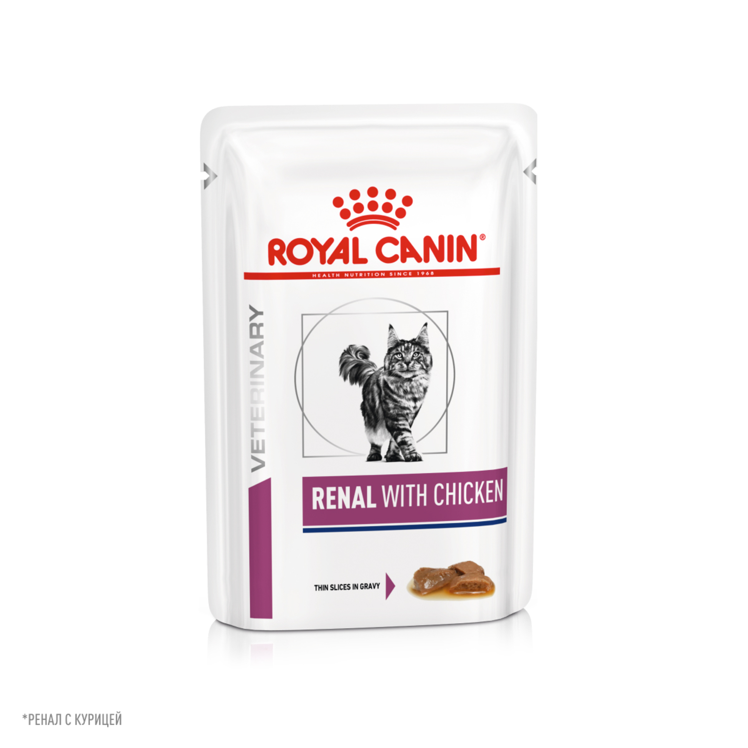 Корм для кошек ROYAL CANIN Renal with chicken для поддержания функции почек 85г - фото 10