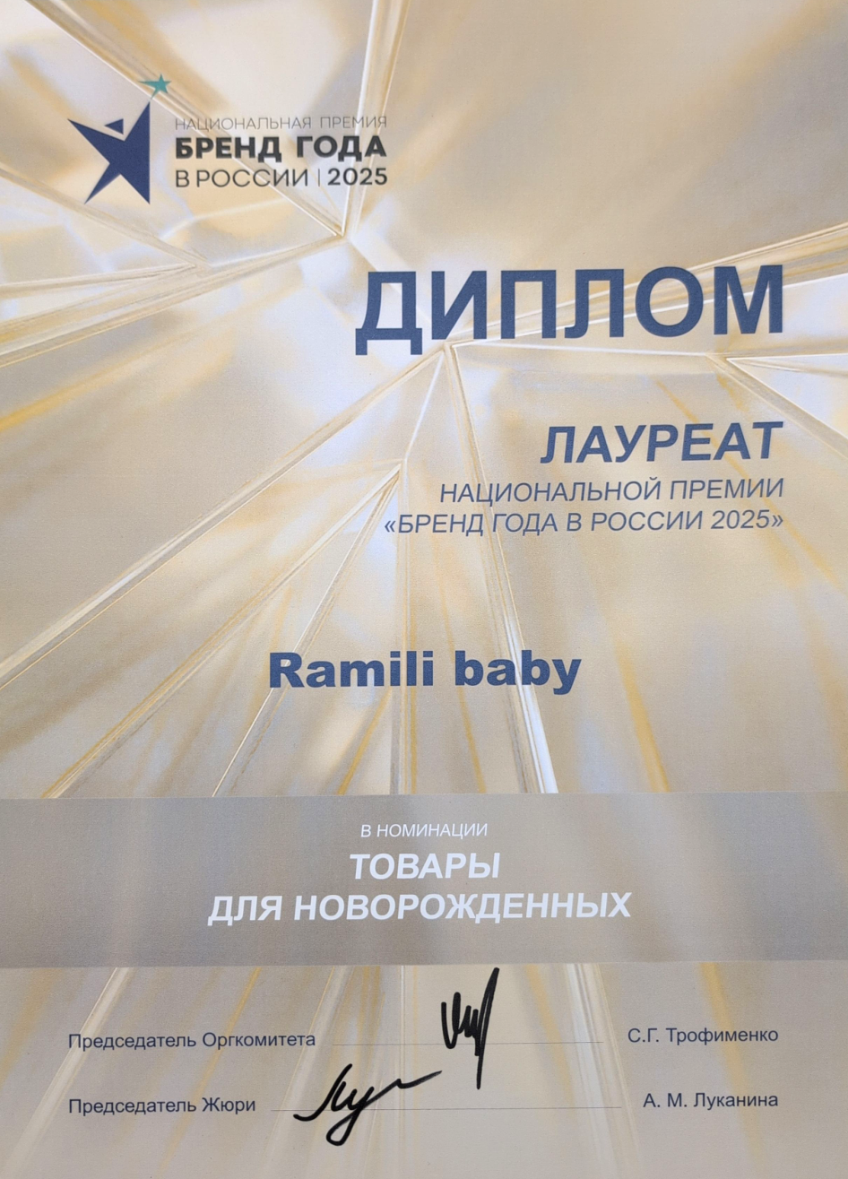 Видеоняня Ramili Нюша, Малышарики, с креплением - фото 3