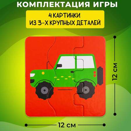Пазл Alatoys Детские деревянные пазлы классический в ассортименте