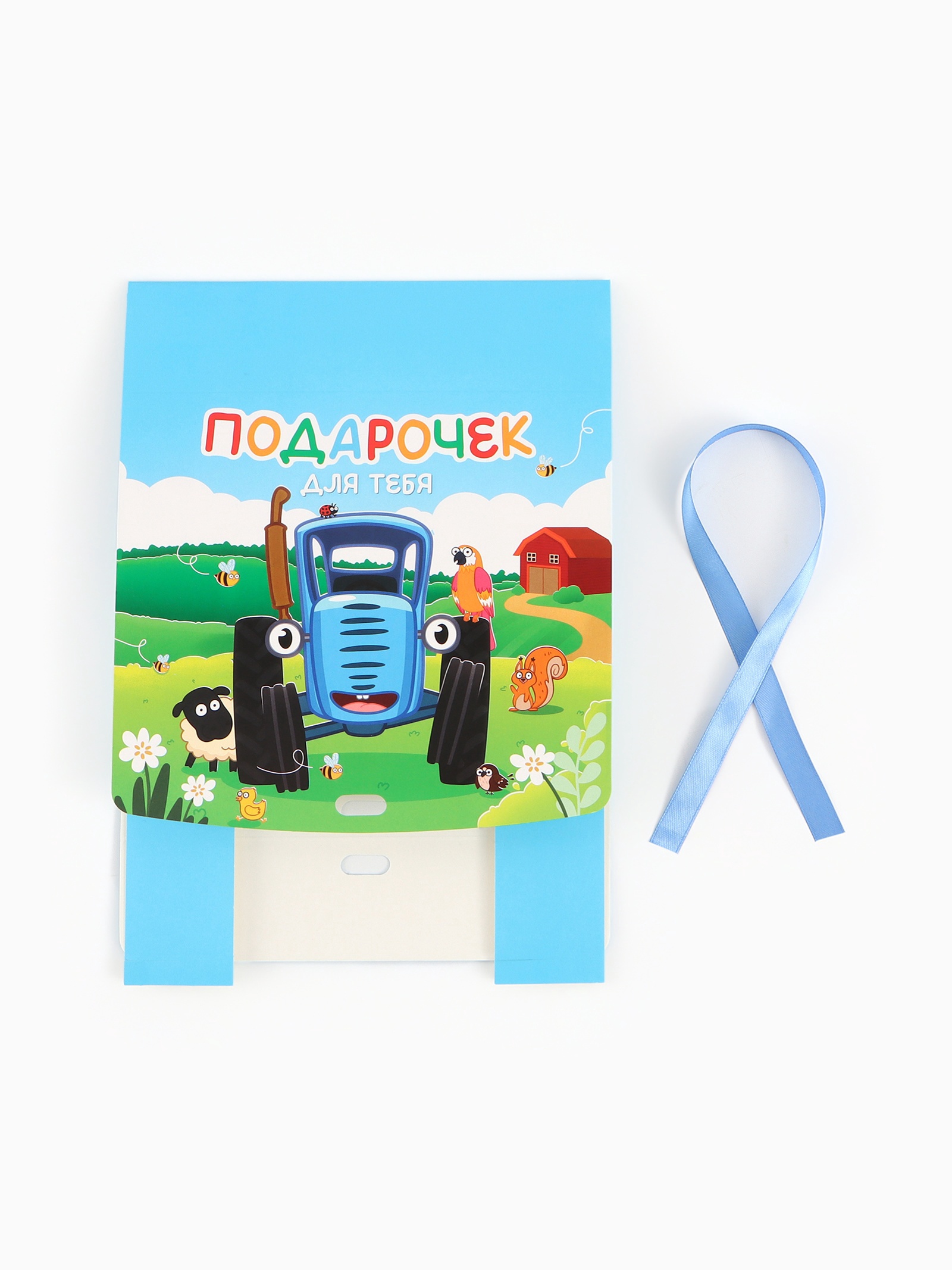 Коробка подарочная Синий трактор Синий трактор 20 х 18 х 5 см - фото 6