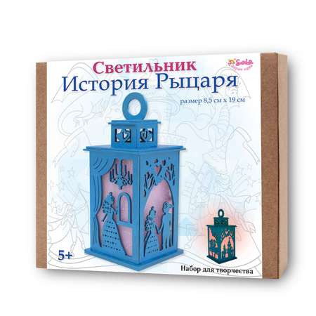 Набор для творчества Santa Lucia сборка История рыцаря
