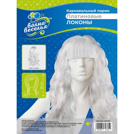 Парик Riota