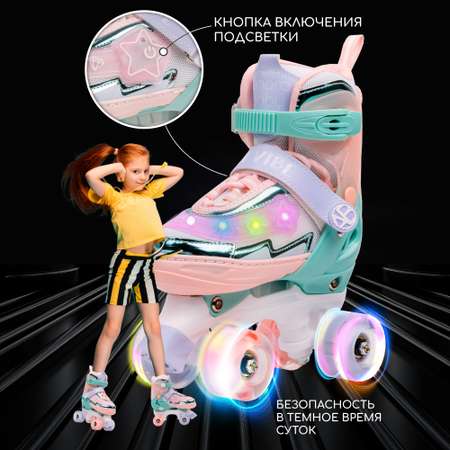 Роликовые коньки Amarobaby L 34-37