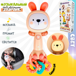 Игрушка Zeimas погремушка Зайчик
