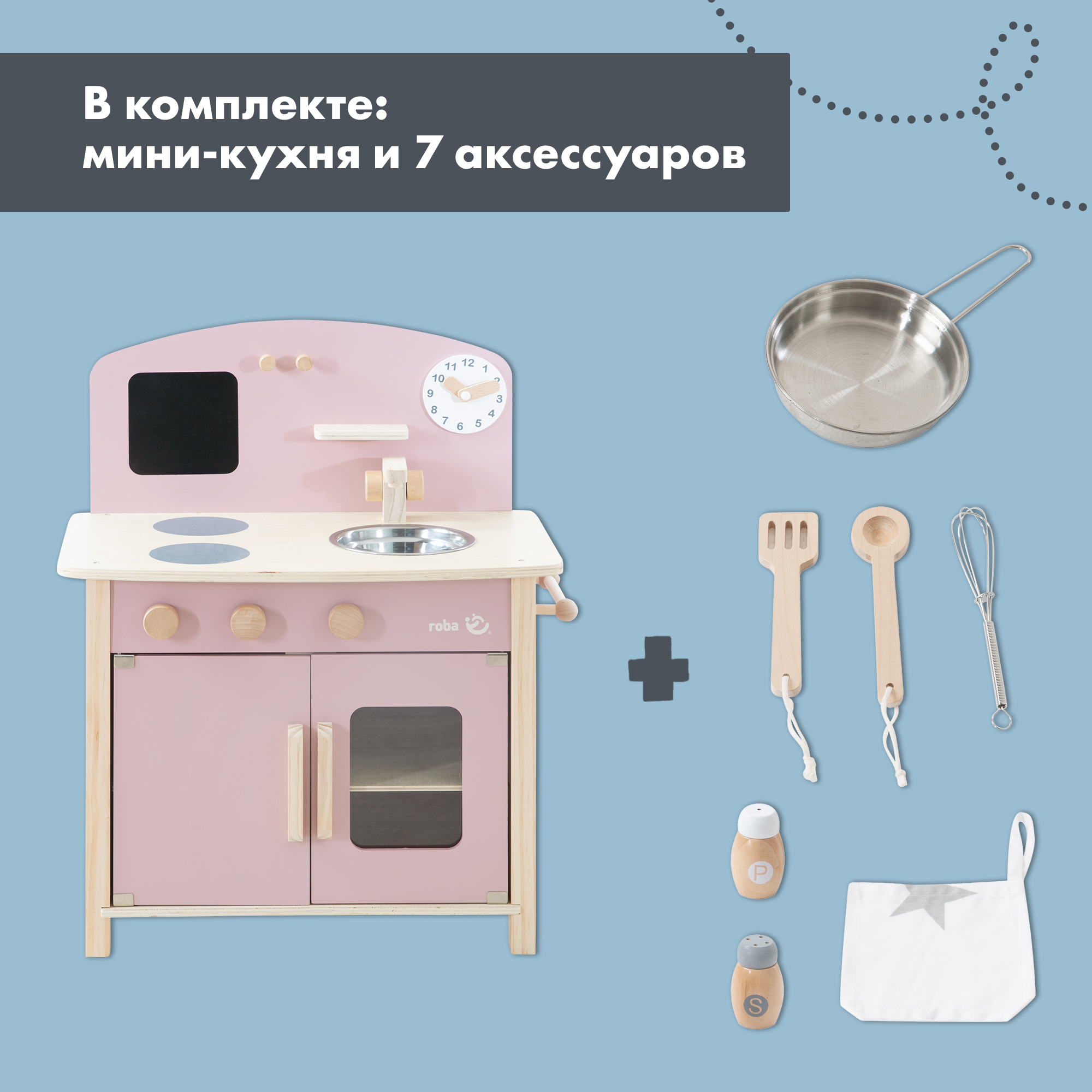 Игрушечная кухня Roba - фото 2