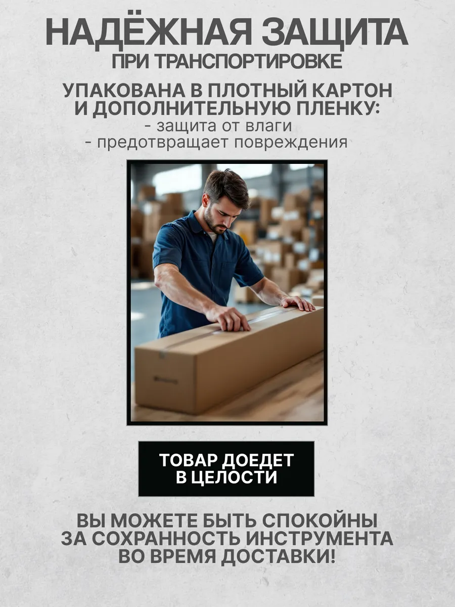 Игрушка музыкальная Terris PLUS 50 BK укулеле - фото 6