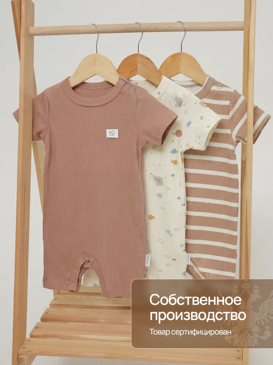 Песочник 3 шт Супер Пупс нбр/3пр/псч/sk22/полоска/сон - фото 4