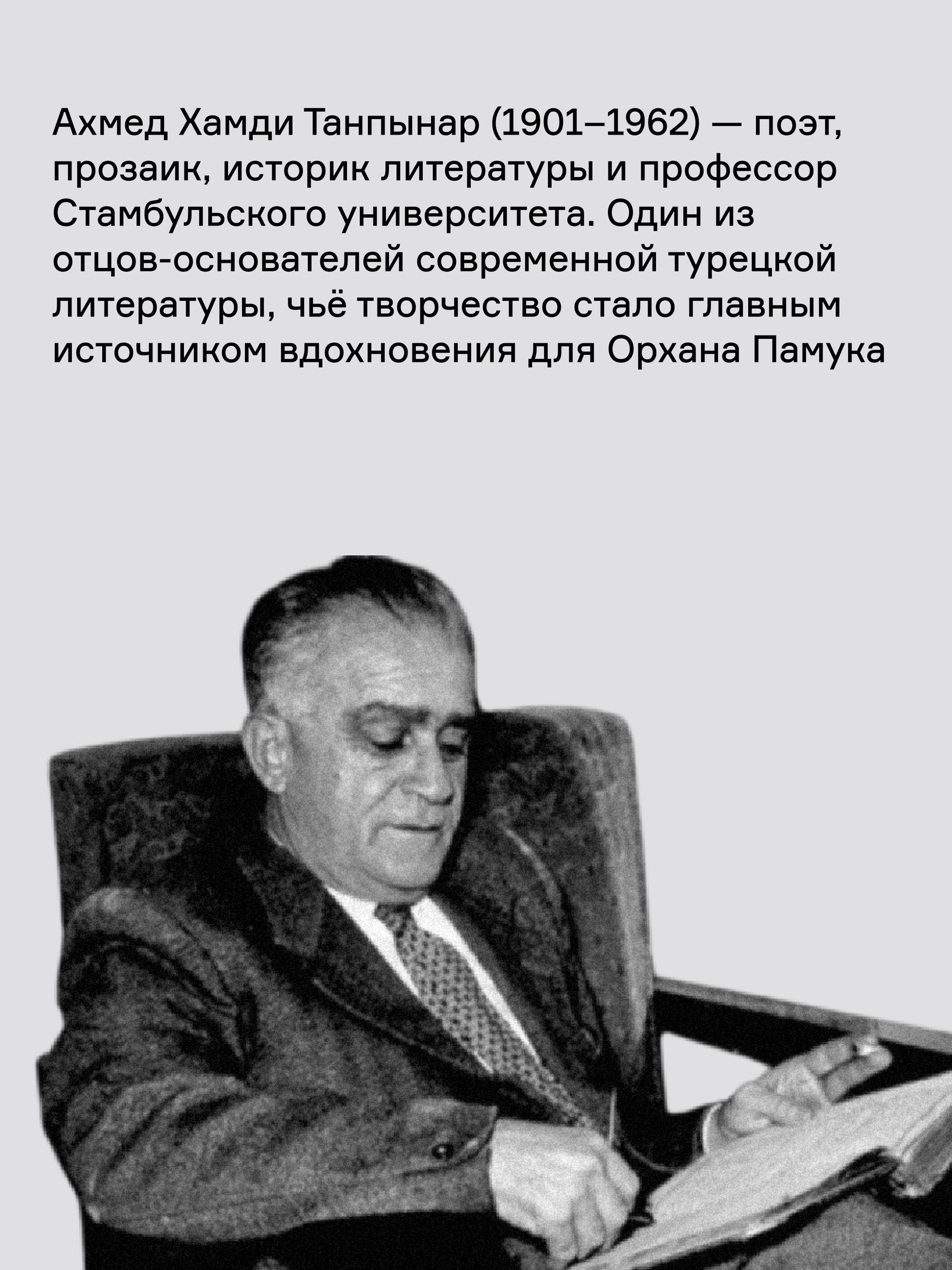 Книга Ad Marginem Покой - фото 3
