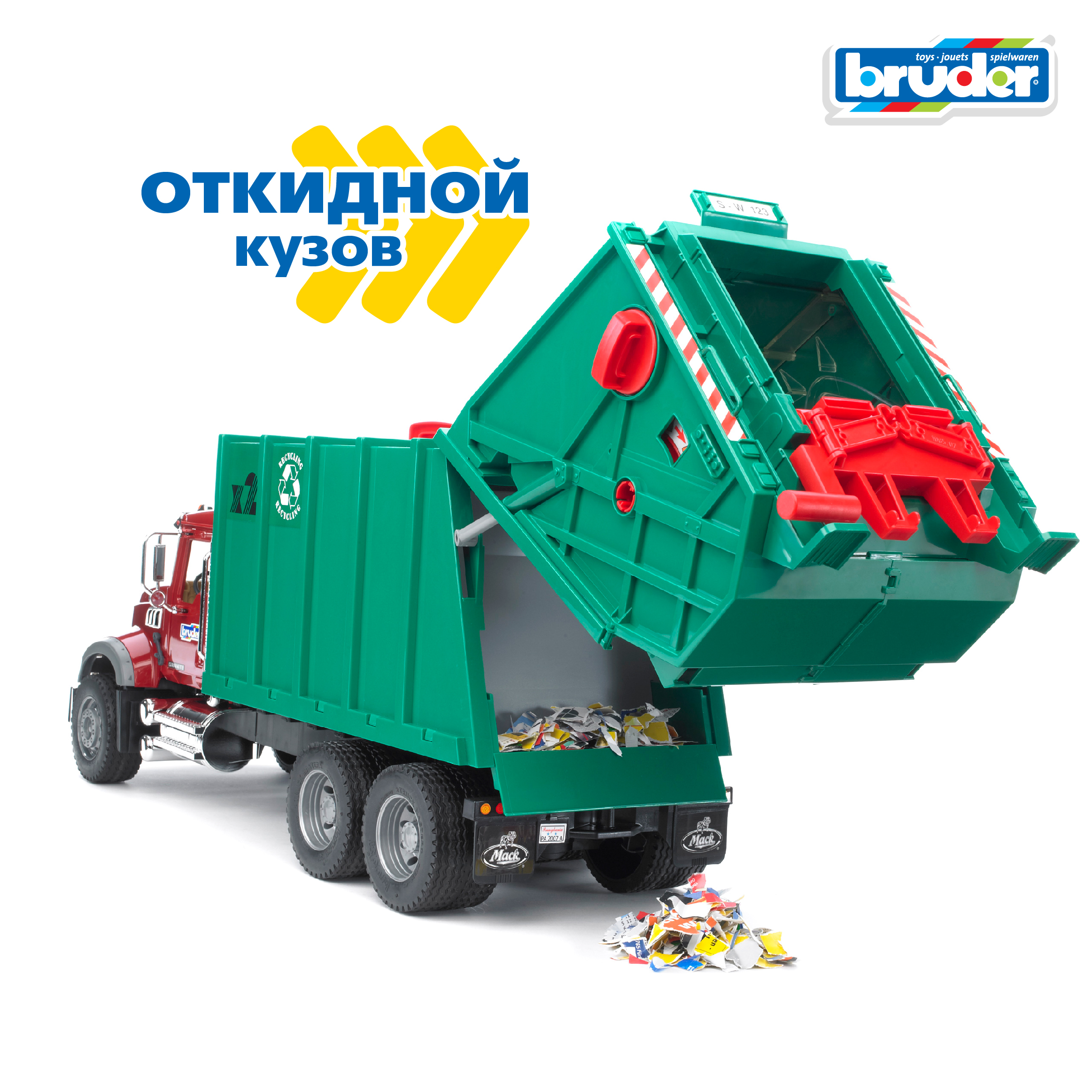 Мусоровоз Bruder MACK 1:16 02-812 - фото 6