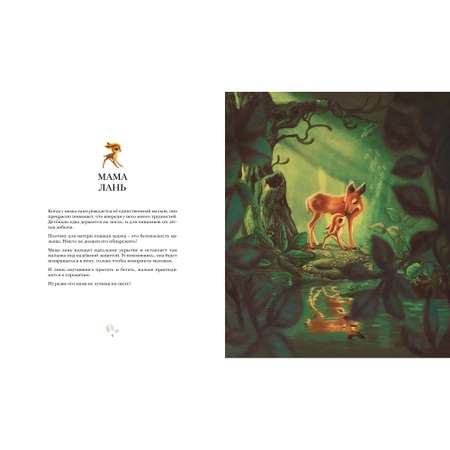 Книга Лучшая мама на свете