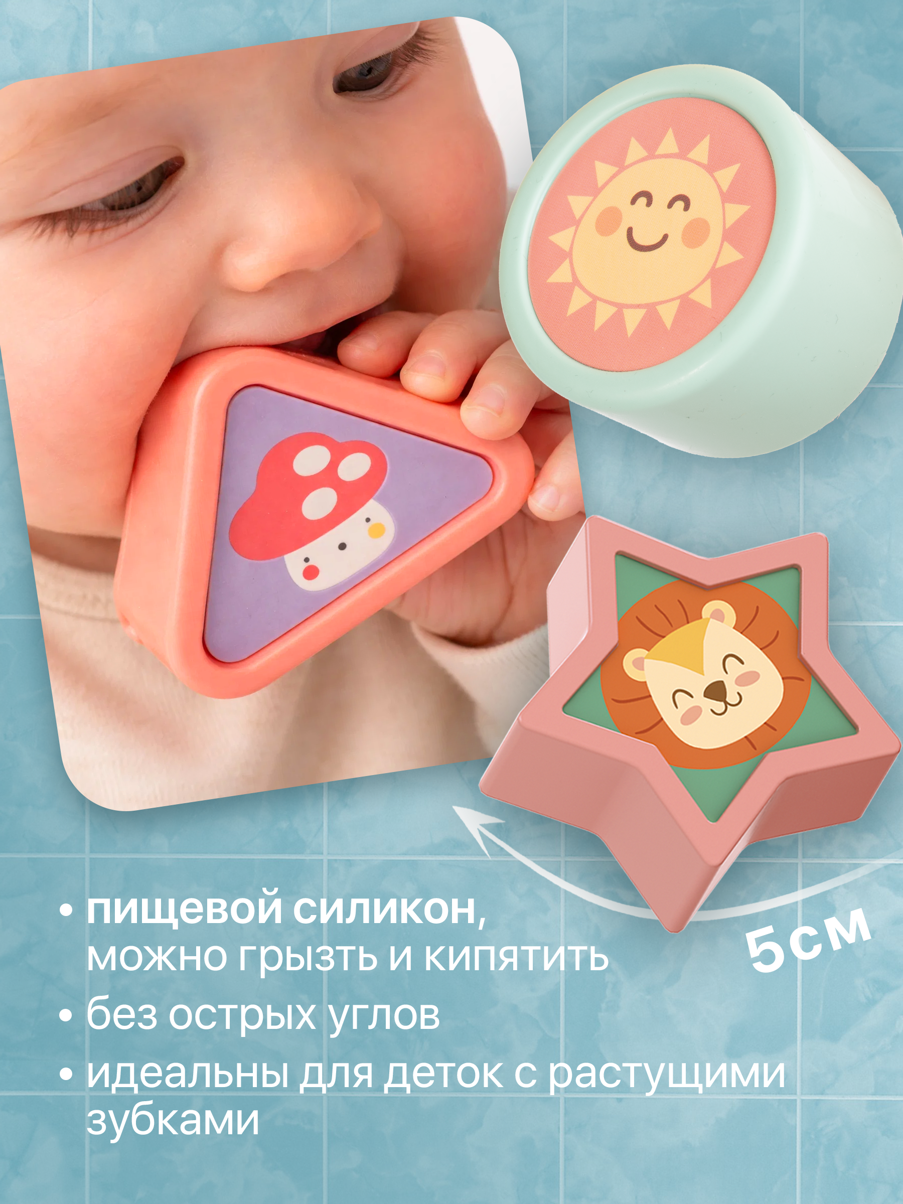 Конструктор BAZUMI DUPLO Корабль с животными для ванной 15 дет. - фото 4