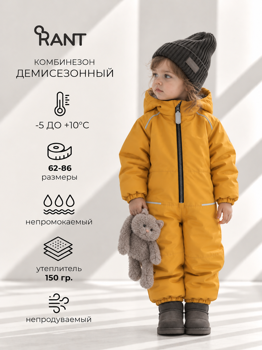 Комбинезон MOWbaby 4670078652669 - фото 2