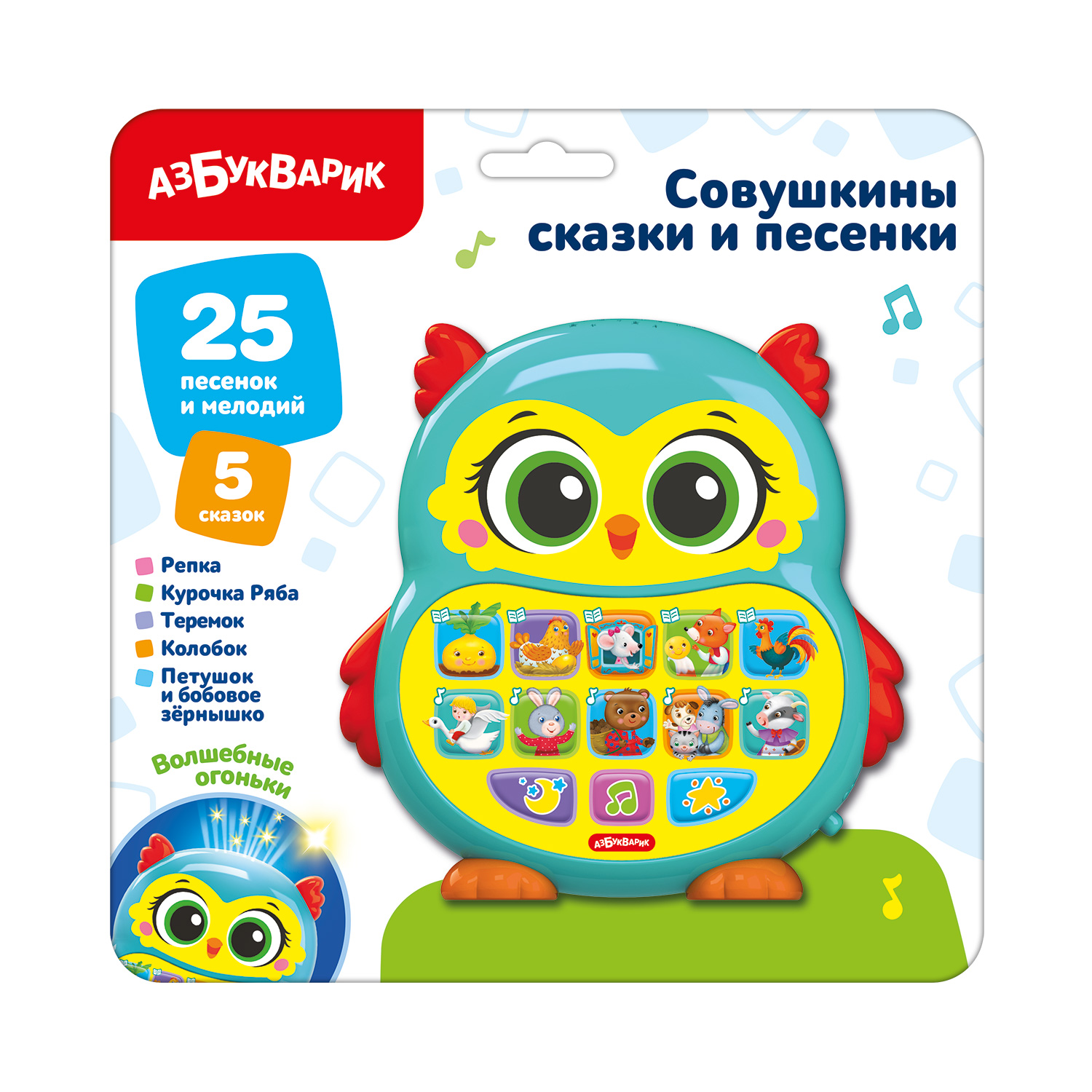 Плеер Азбукварик Совушкины сказки и песенки - фото 2
