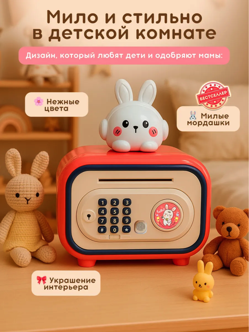 Игрушка Бестселлер С кодовым замком сейф - фото 11