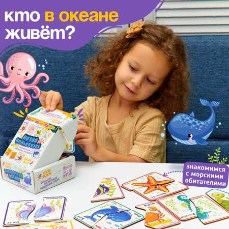 Пазл Evotoys Загадочный океан деревянный