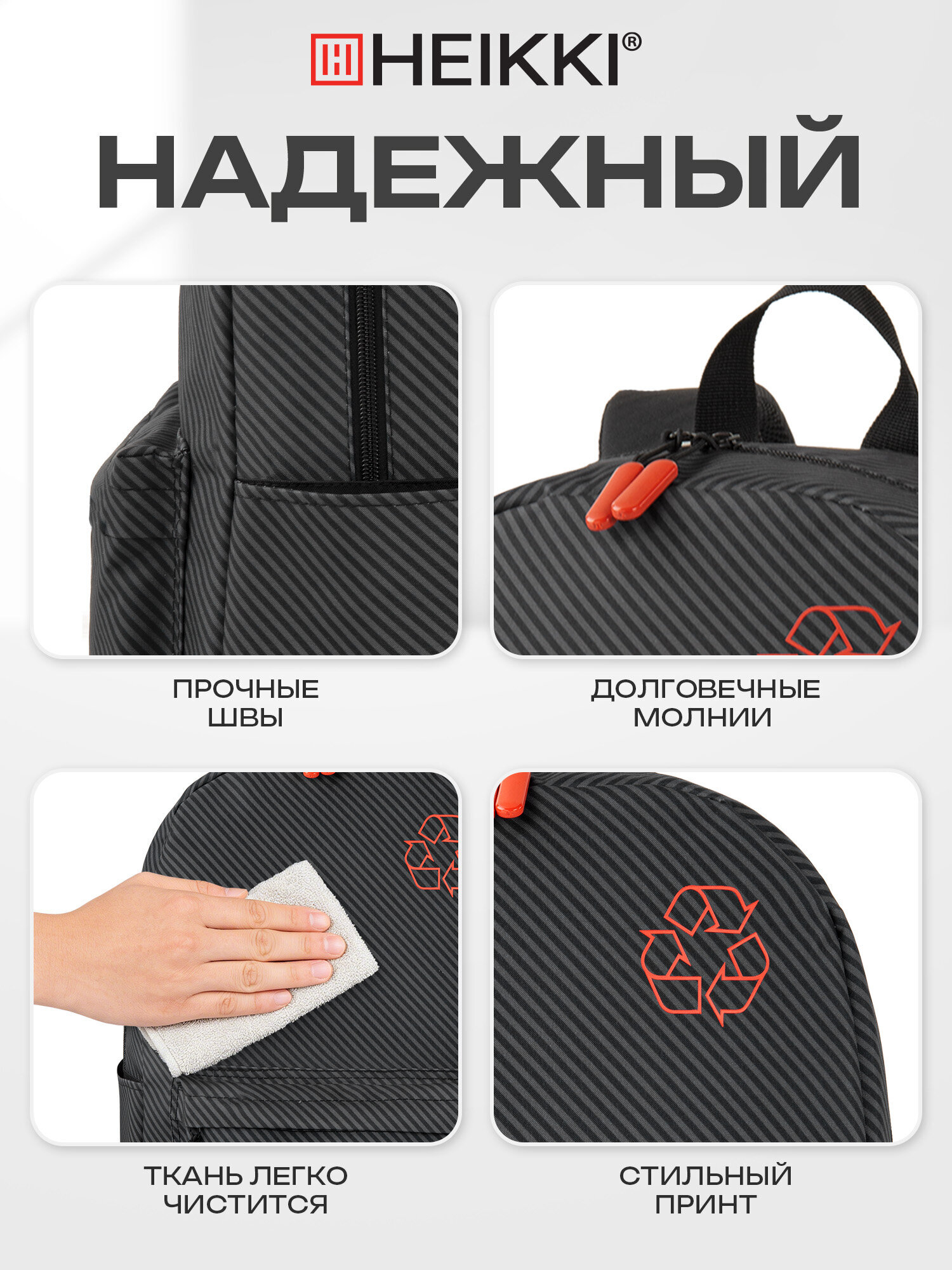 Рюкзак HEIKKI - фото 5