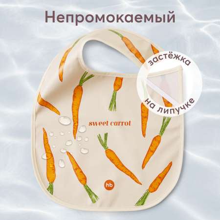 Нагрудник Happy Baby текстиль