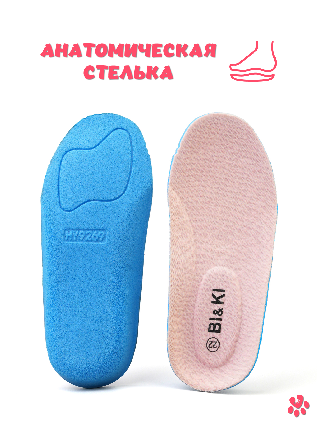 Кроссовки BiKi A-B60136-C - фото 5