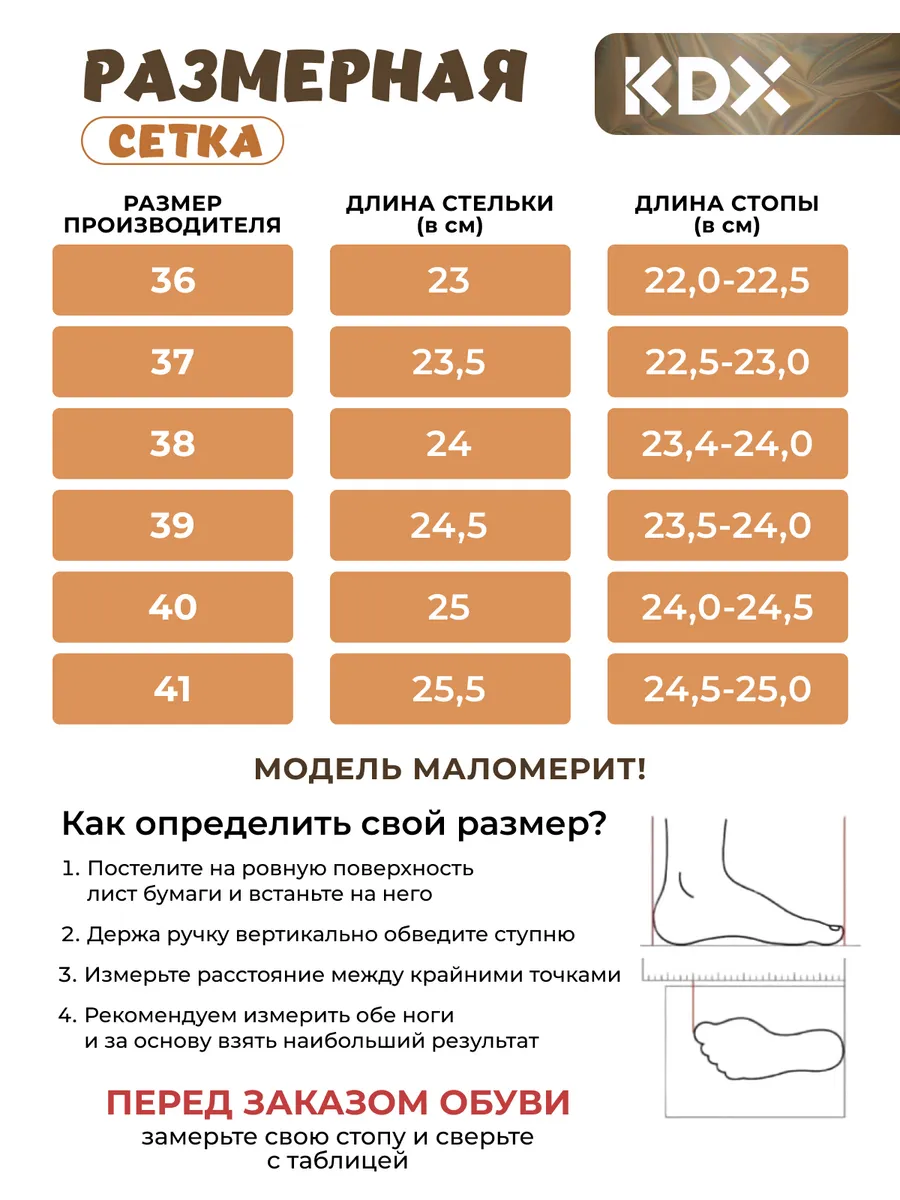 Кроссовки KDX ROYSS-04 beige - фото 6