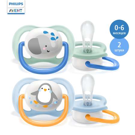 Пустышка Philips Avent силикон от 0 мес. 2 шт.