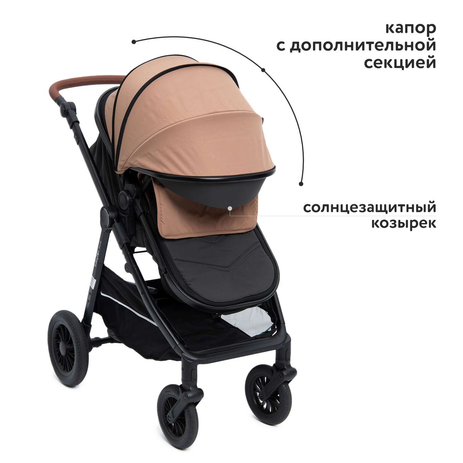 Коляска 2в1 Babyton Sandy Beige - фото 5