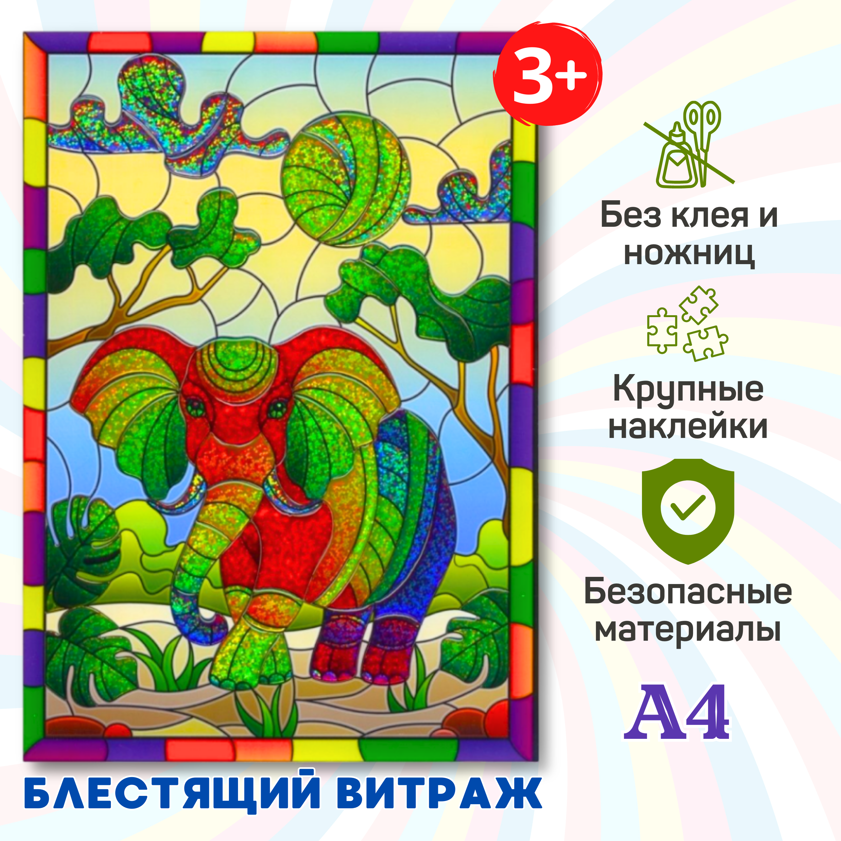 Аппликация Arte Nuevo - фото 1