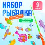 Игрушка SHARKTOYS рыбалка Рыбалка
