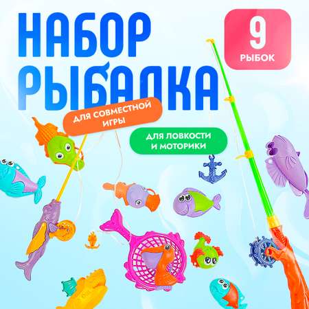 Игрушка SHARKTOYS рыбалка Рыбалка
