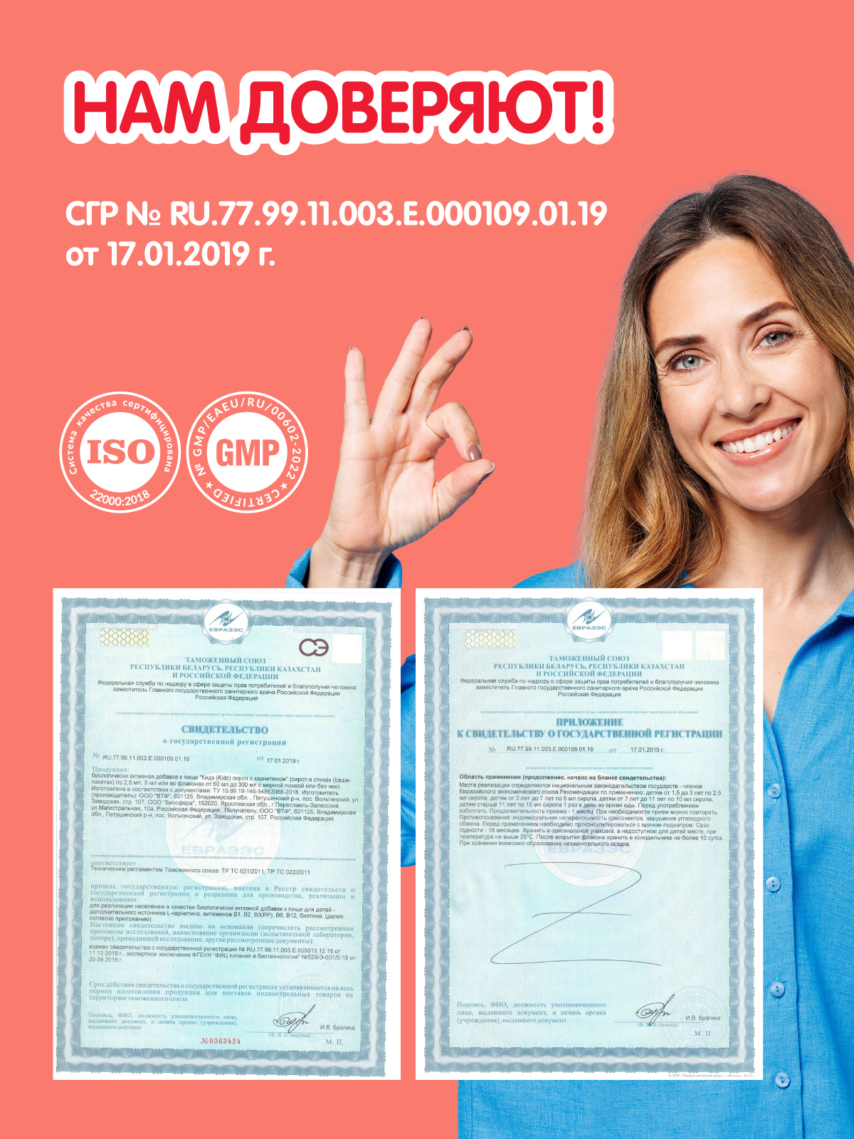 Витамины для повышения аппетита Kidz Kidz с карнитином - фото 10